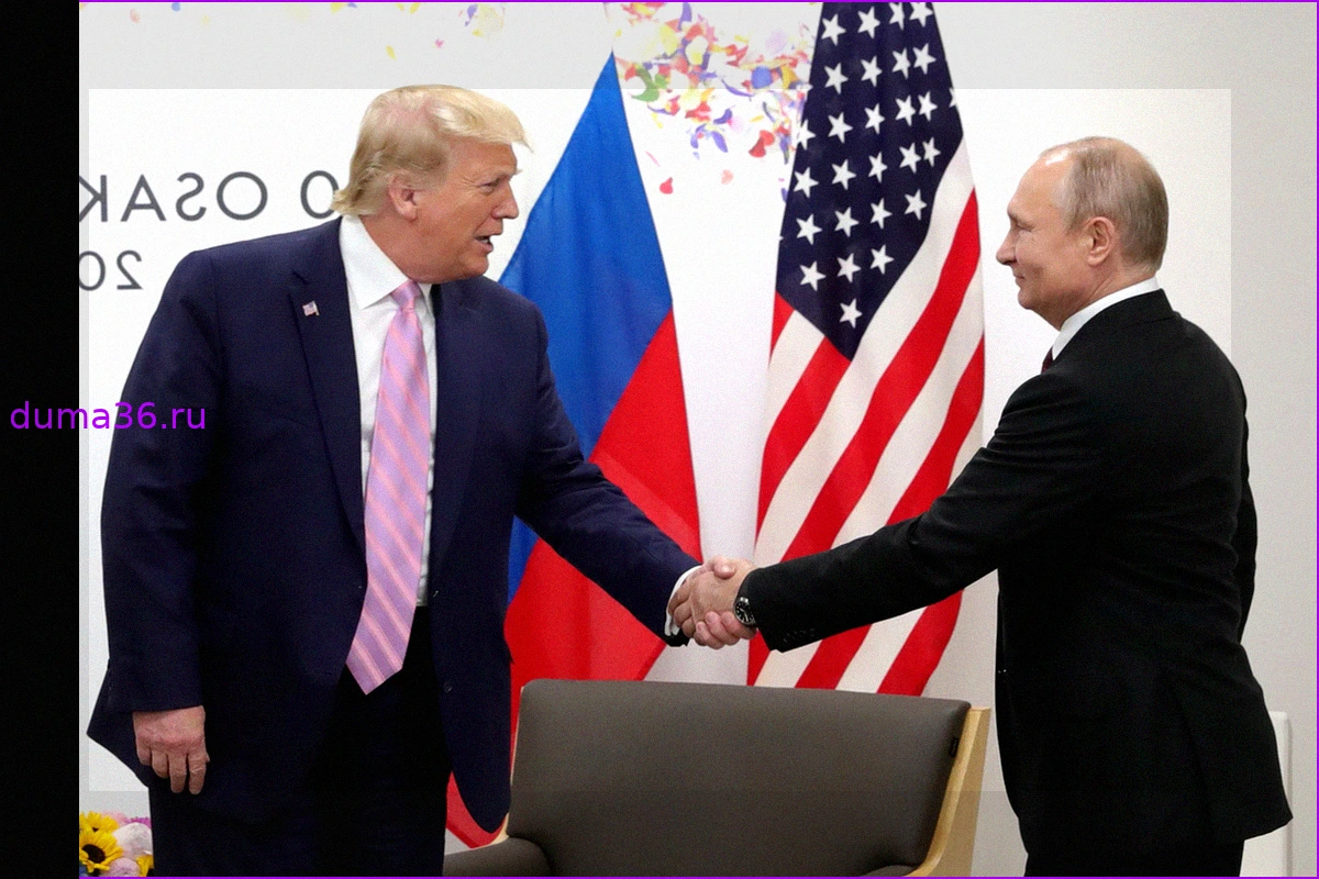 Путин выразил сомнение в изменении позиции Трампа по Украине