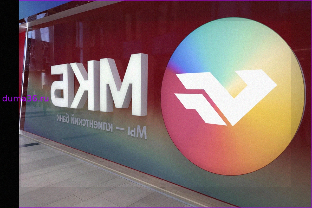 МКБ корректирует процентные ставки по вкладам до года