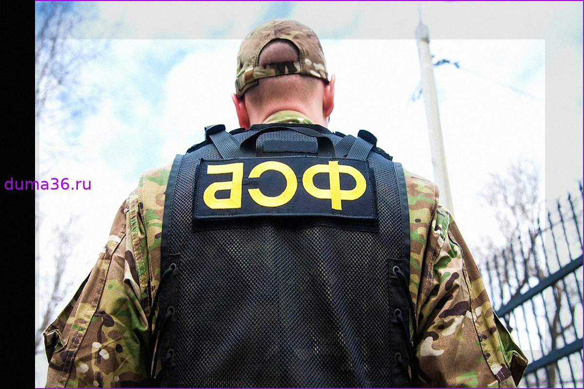 ФСБ задержала агента Киева в Рязанской области за передачу данных об объектах Министерства обороны