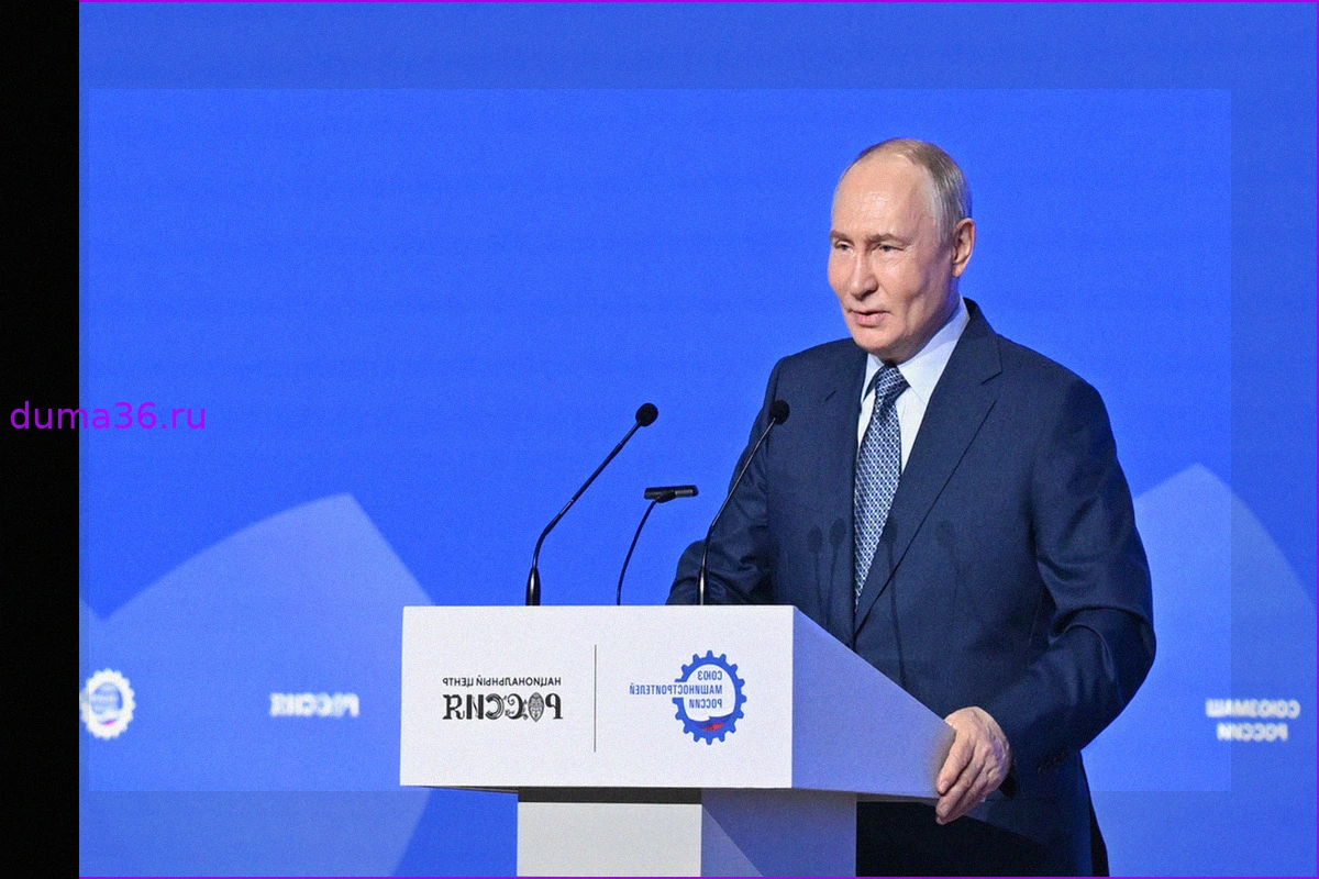 Заявления Путина и угроза ослабления поддержки Украины