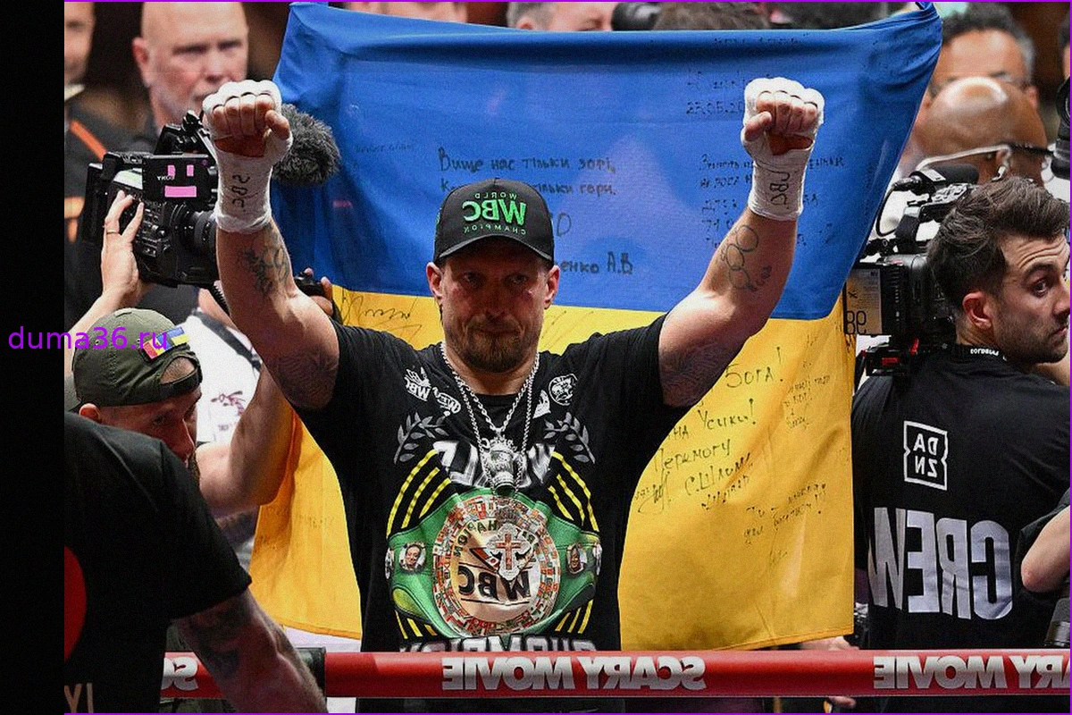 Боксер Усик отказался от трех чемпионских поясов