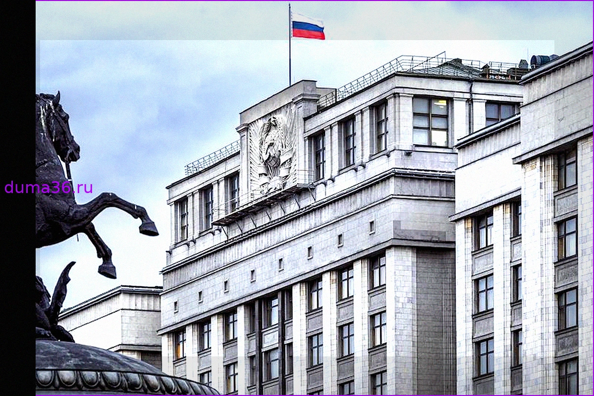 В Госдуме предложили увеличить россиянам ежегодный оплачиваемый отпуск