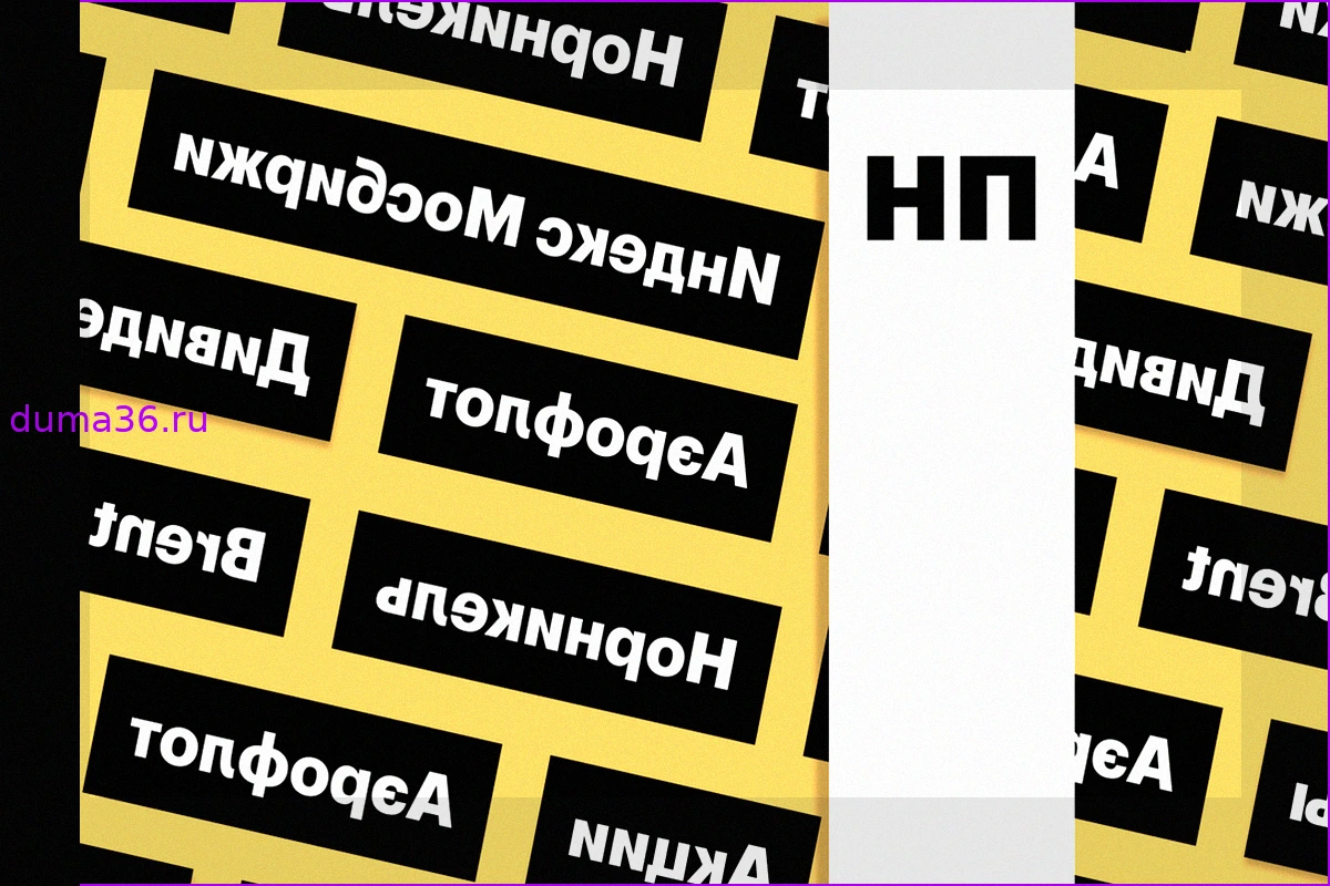 Индекс Мосбиржи, акции «Аэрофлота» и цены на нефть: дайджест инвестора