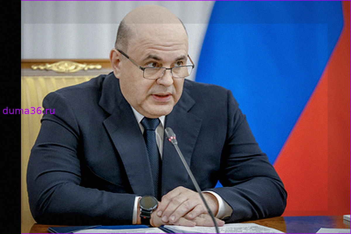 Мишустин: Россия открыта к сотрудничеству в сфере квантовых исследований