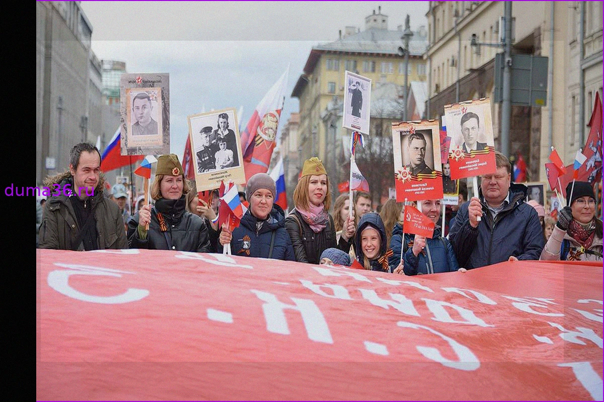 В Женеве одобрено проведение акции «Бессмертный полк» на площади Наций