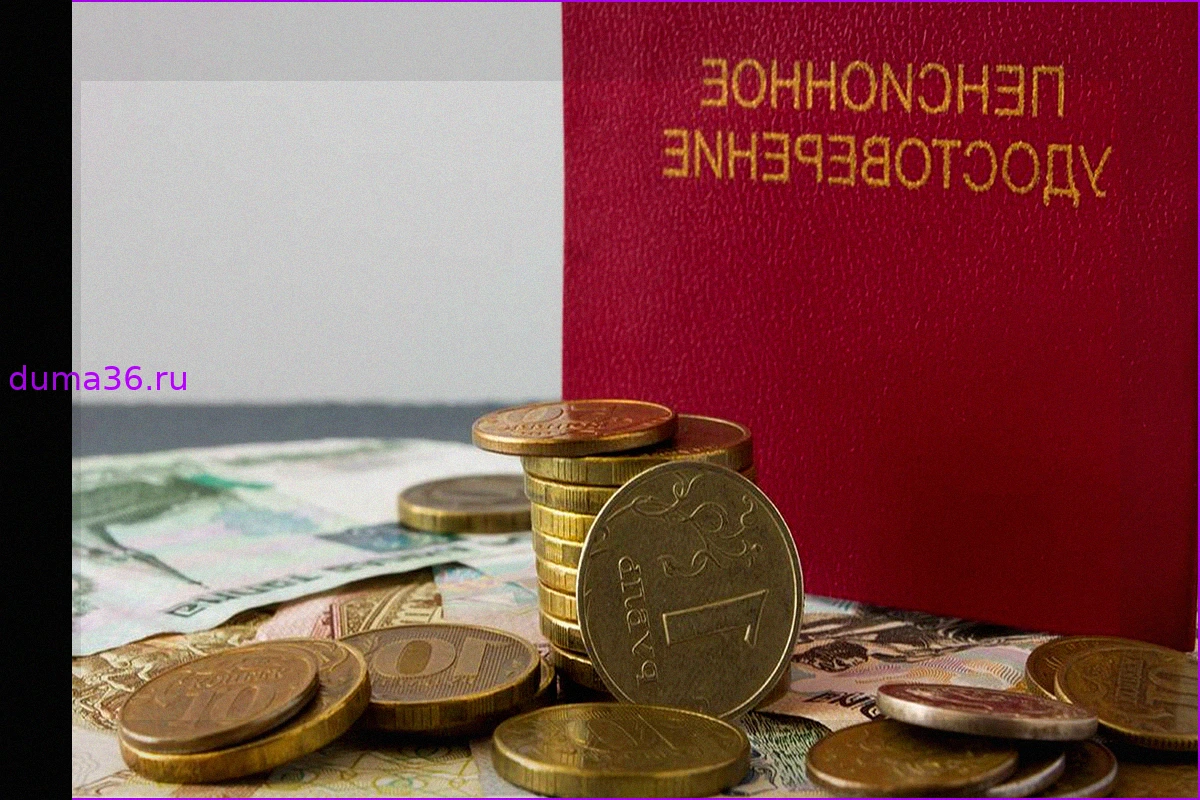 Кто получит прибавку к пенсии в июне: разъяснения эксперта