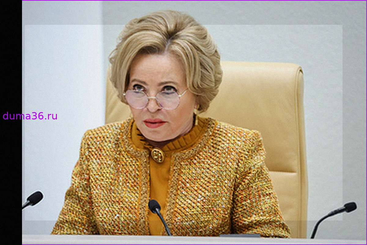 Валентина Матвиенко поздравила Туву с Днем образования республики