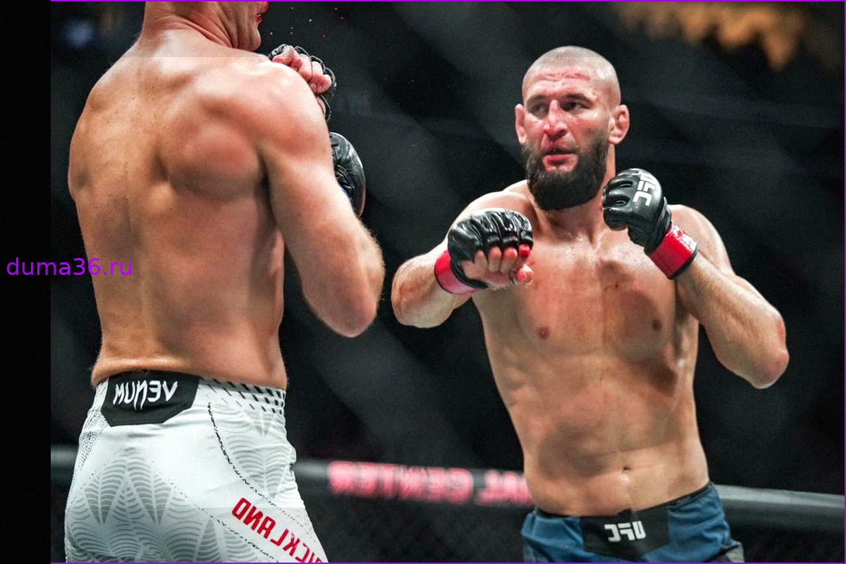Поражение Хамзата Чимаева в UFC: Спорное Судейство и Анализ Причин