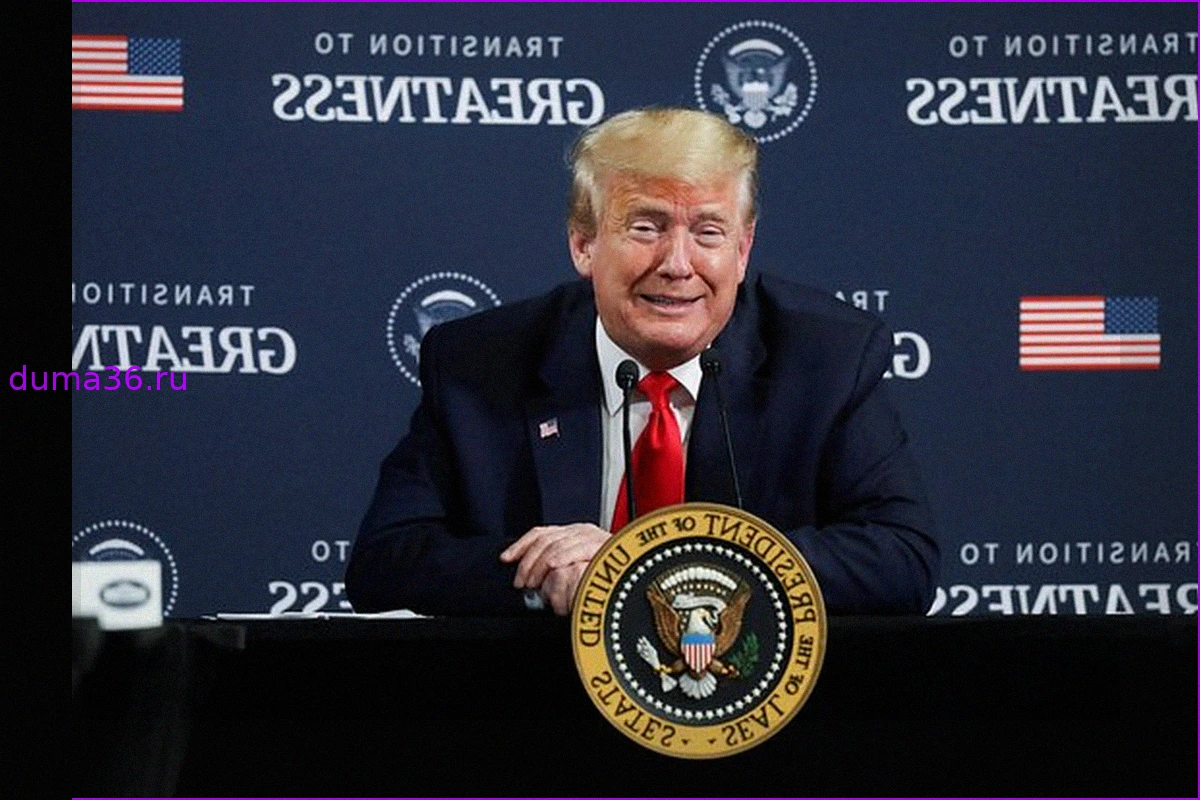 Трамп предложил Обаме, Байдену и Бушу вместе посмотреть футбол в Белом доме
