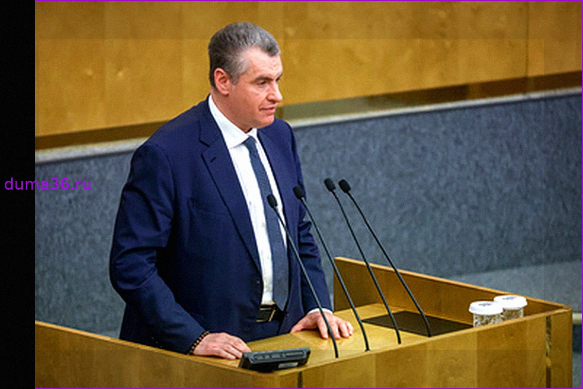 Леонид Слуцкий требует проверки соблюдения прав школьников при поступлении в 10-е классы