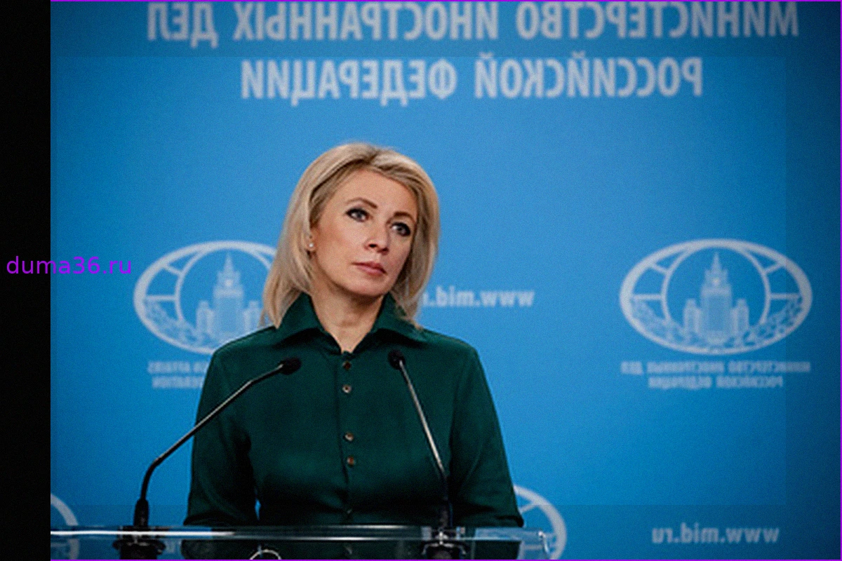 Россия гарантирует безопасность своих избирательных участков за рубежом, заявила Захарова