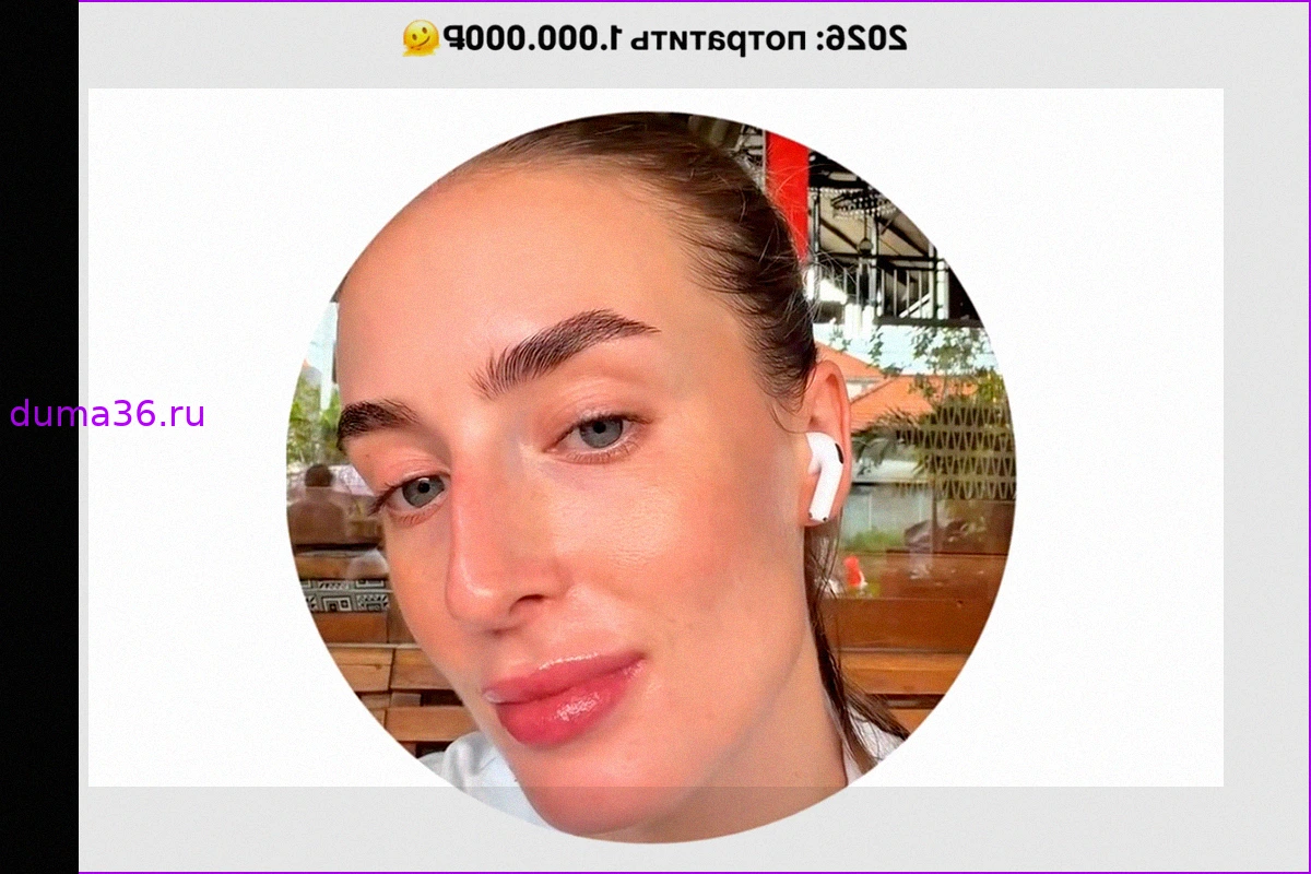 Блогер val.very: От высыпаний к сиянию — миллион рублей на лечение кожи