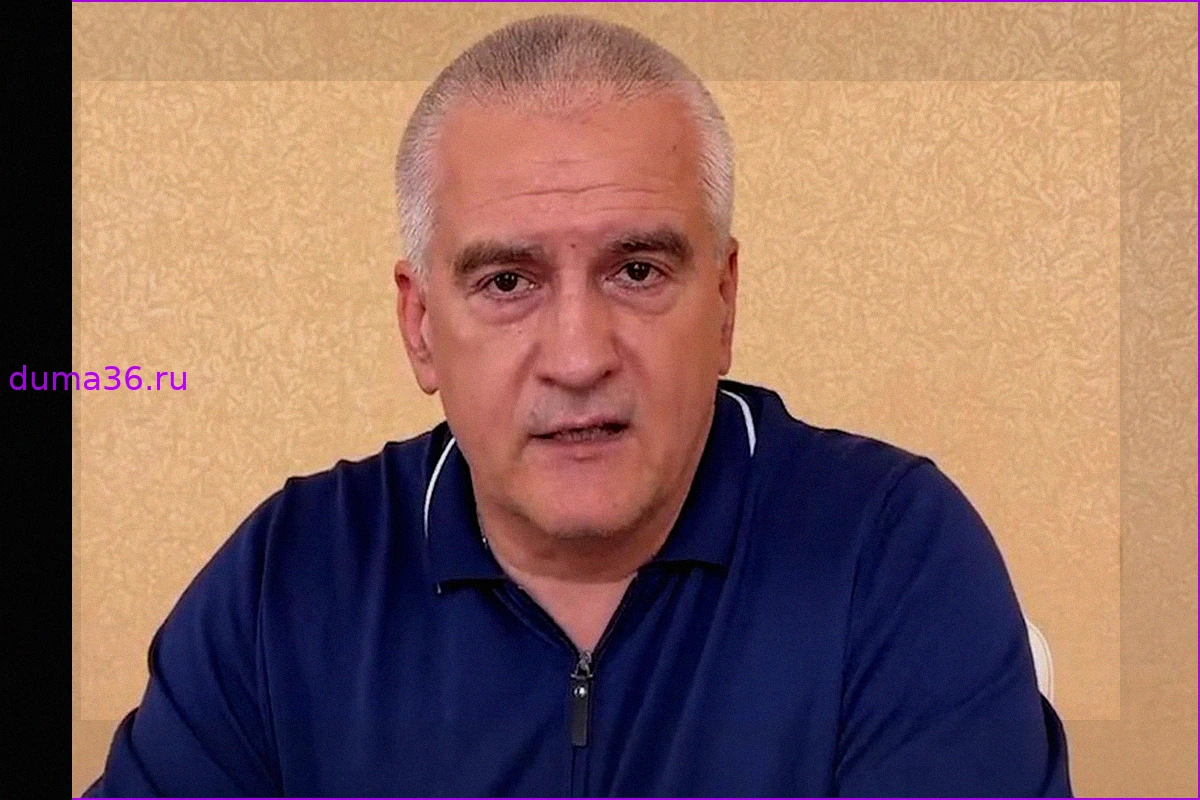 Аксенов обратился к жителям Крыма на фоне атак ВСУ на энергообъекты