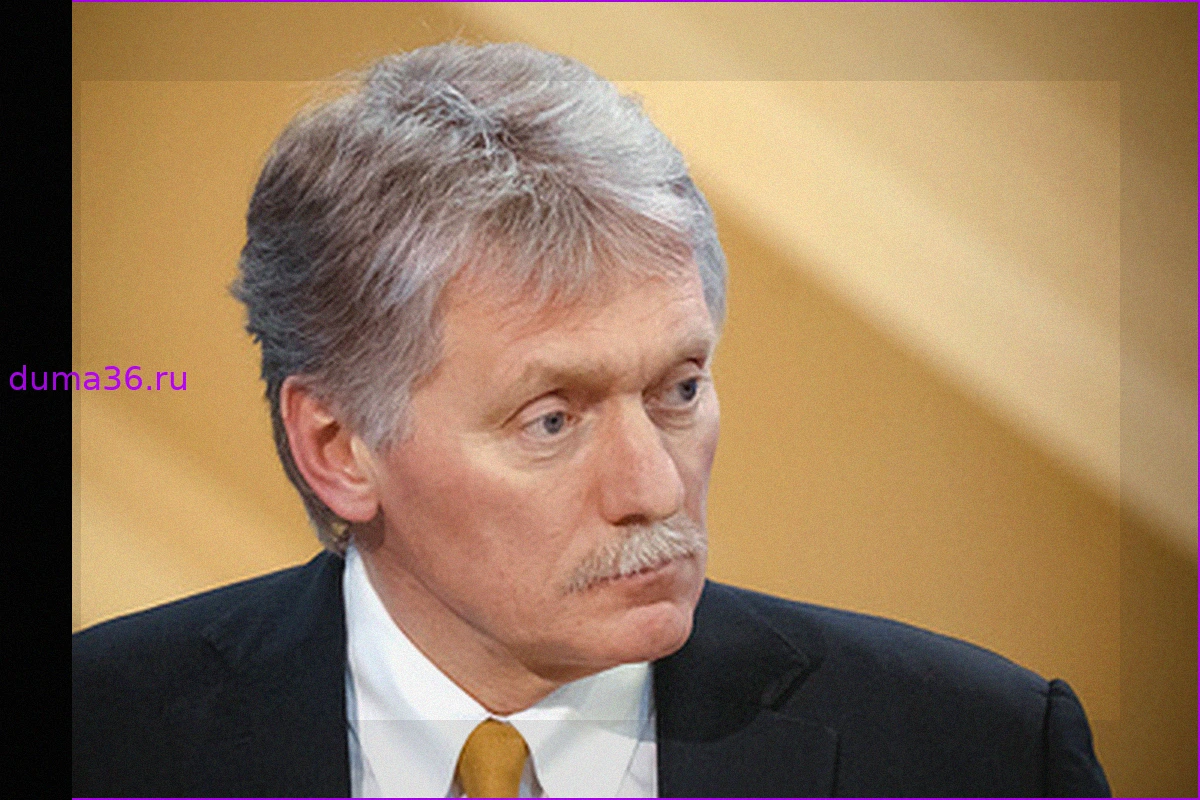 Песков подтвердил переговоры России и Сербии о продаже актива NIS компанией "Газпром"