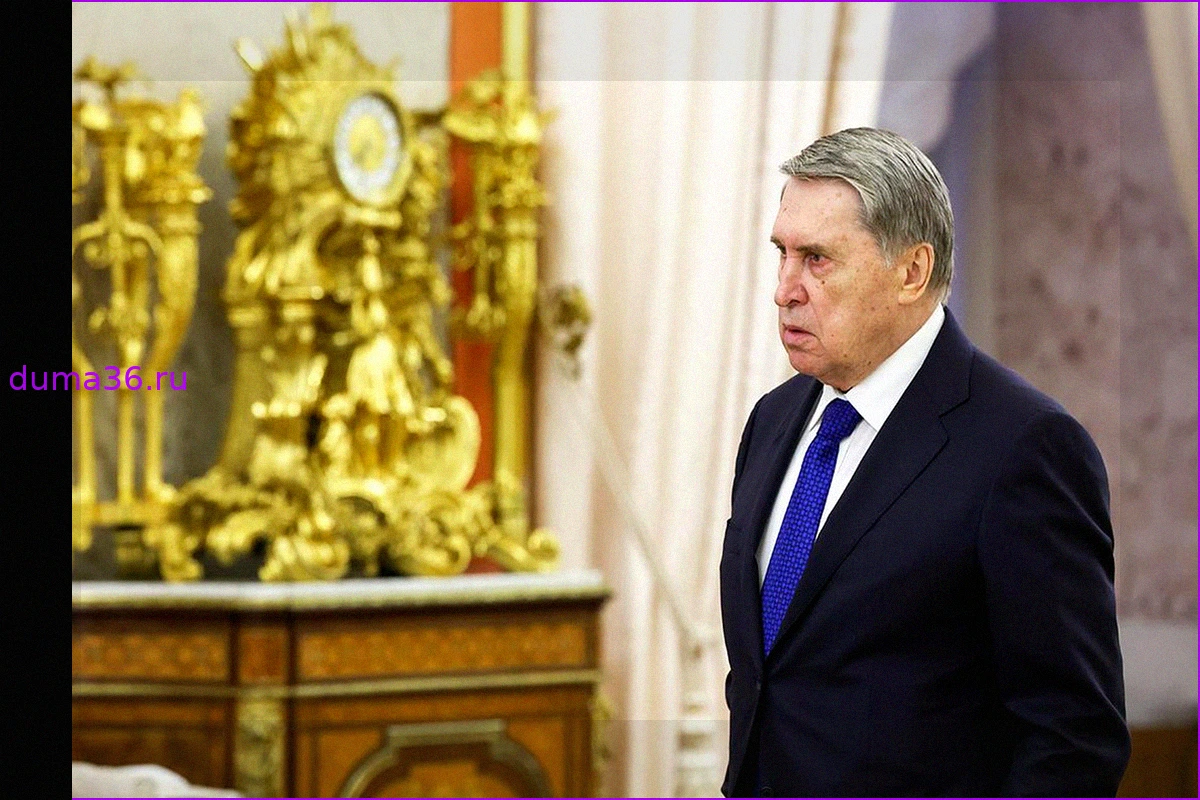Юрий Ушаков рассказал о переговорах с США по актуальным вопросам Украины