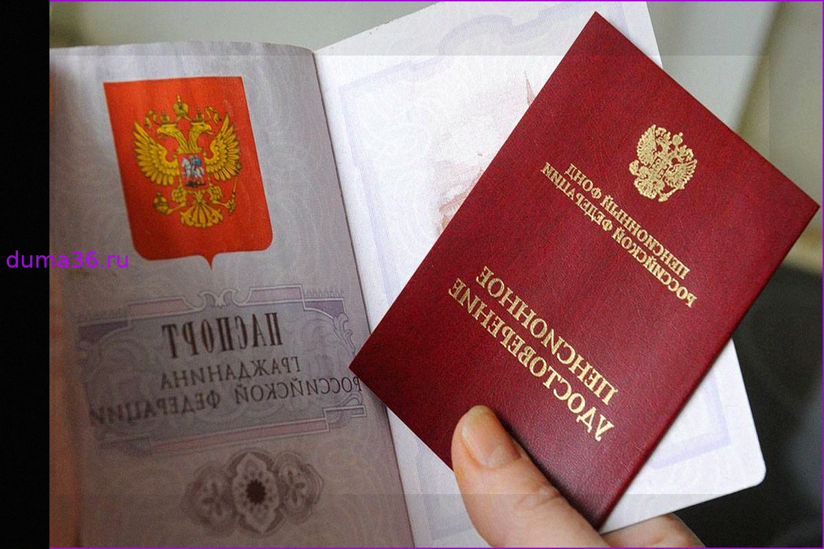 Досрочная выплата пенсий в июне: кого затронет и почему