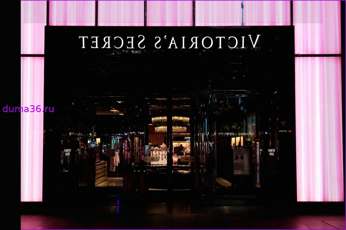 Акции Victoria's Secret Взлетели на 50% После Улучшения Прогноза Продаж