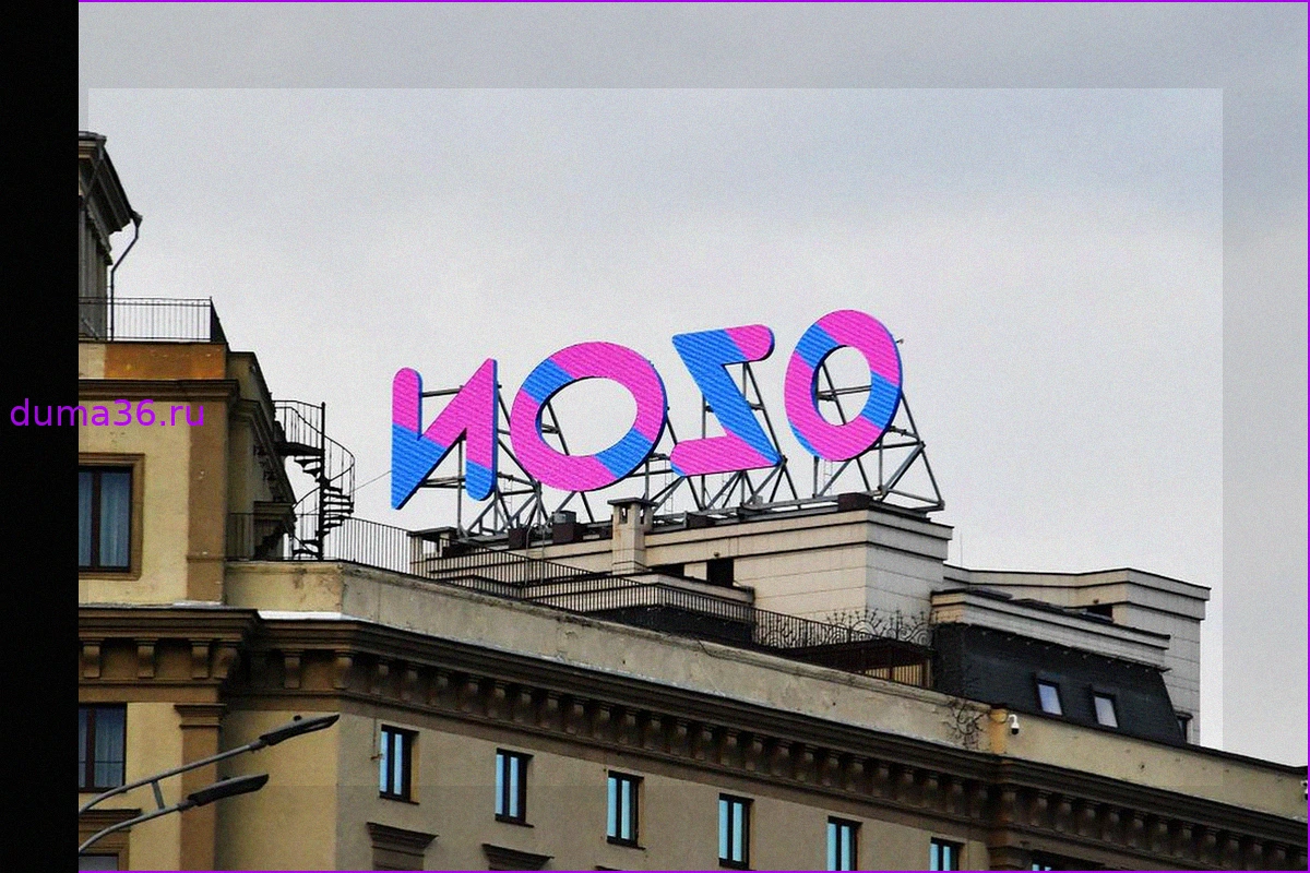 Акции АФК «Система» подорожали на фоне сообщений о возможном интересе «Сбера» к доле Ozon