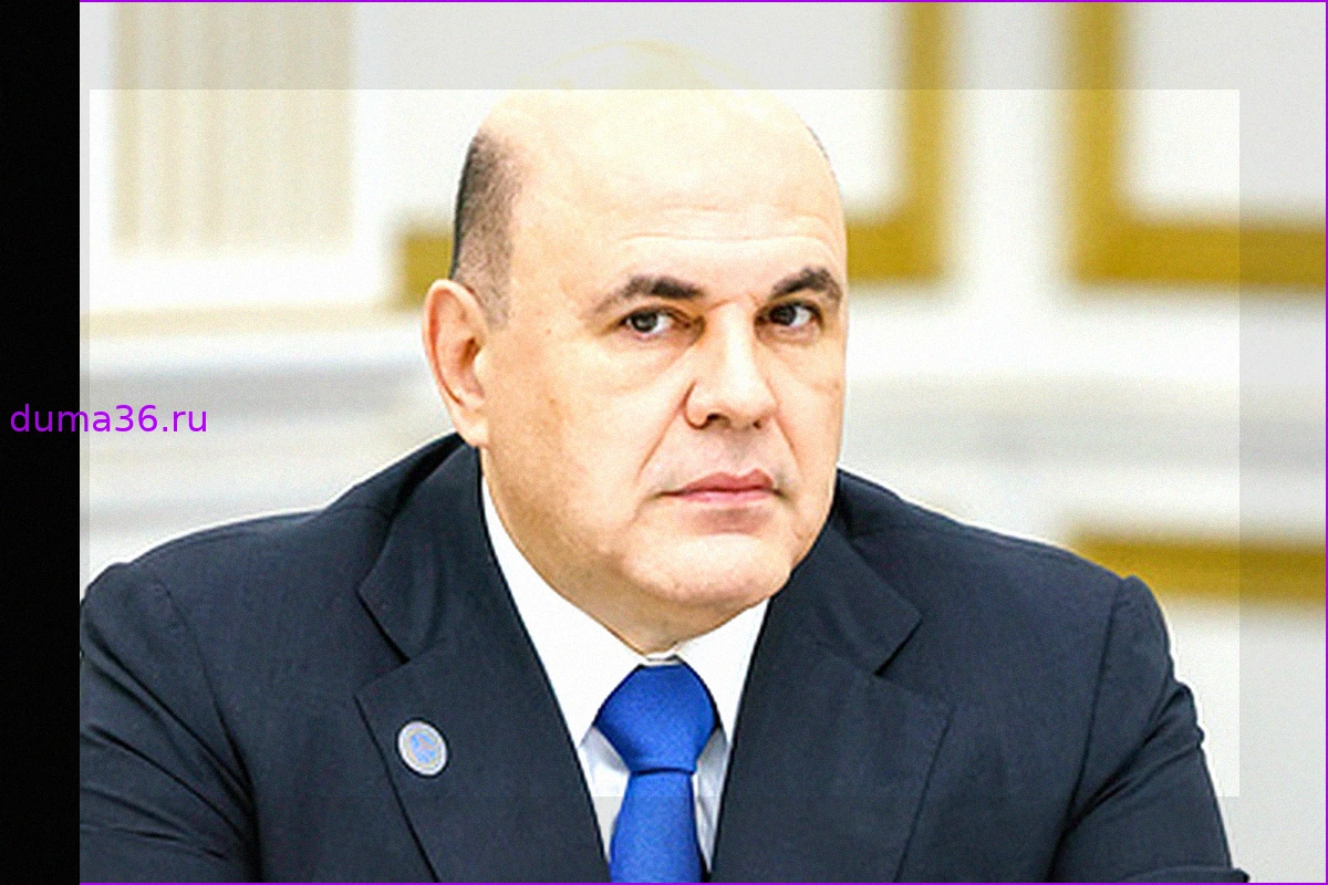 Мишустин призвал Горный Алтай активнее раскрывать туристам свою богатую историю и культуру