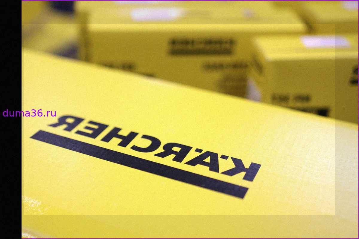 Склад Kärcher в Украине уничтожен: Kärcher объявила о "плане Б"