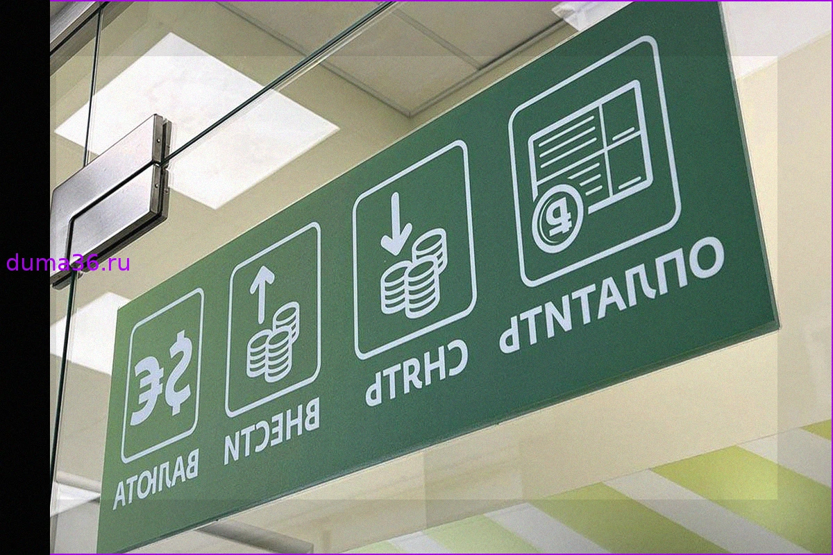 Налог на вклады: новые правила, сроки и необлагаемые суммы