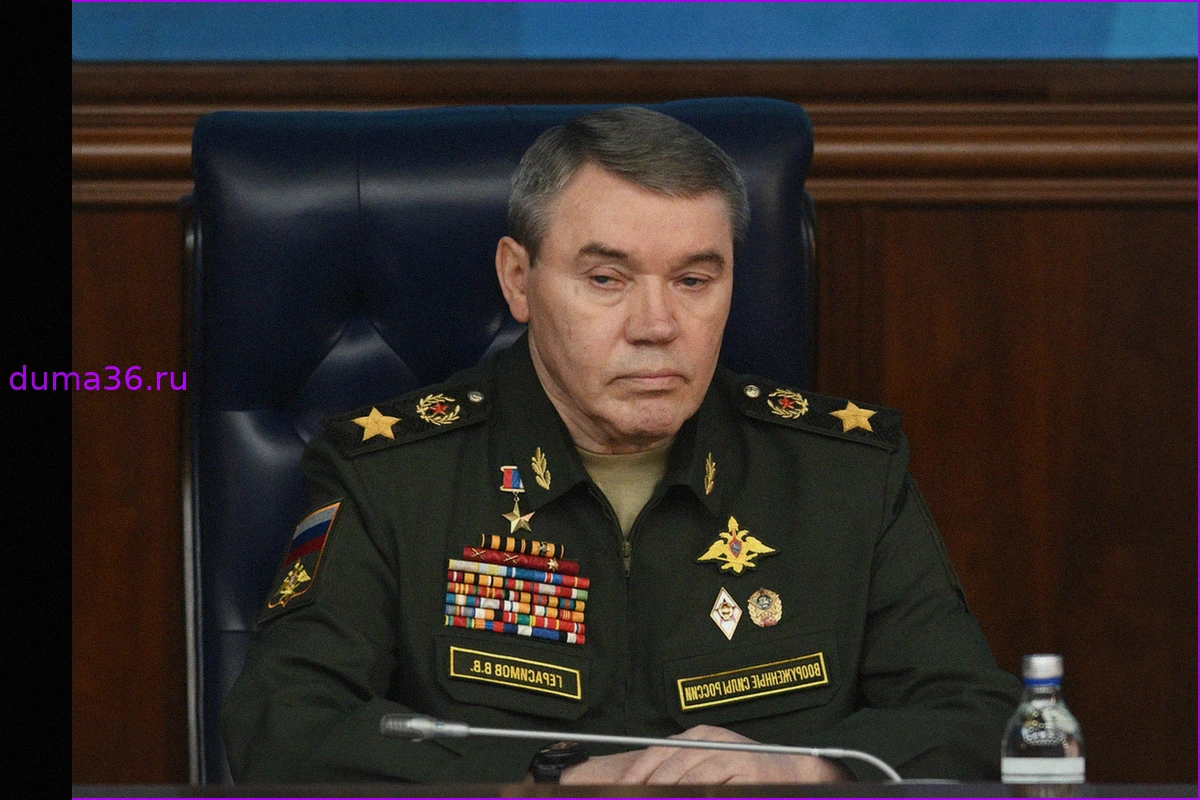 Глава Генштаба Герасимов: Украина усиливает зависимость от Запада после ударов по ВПК