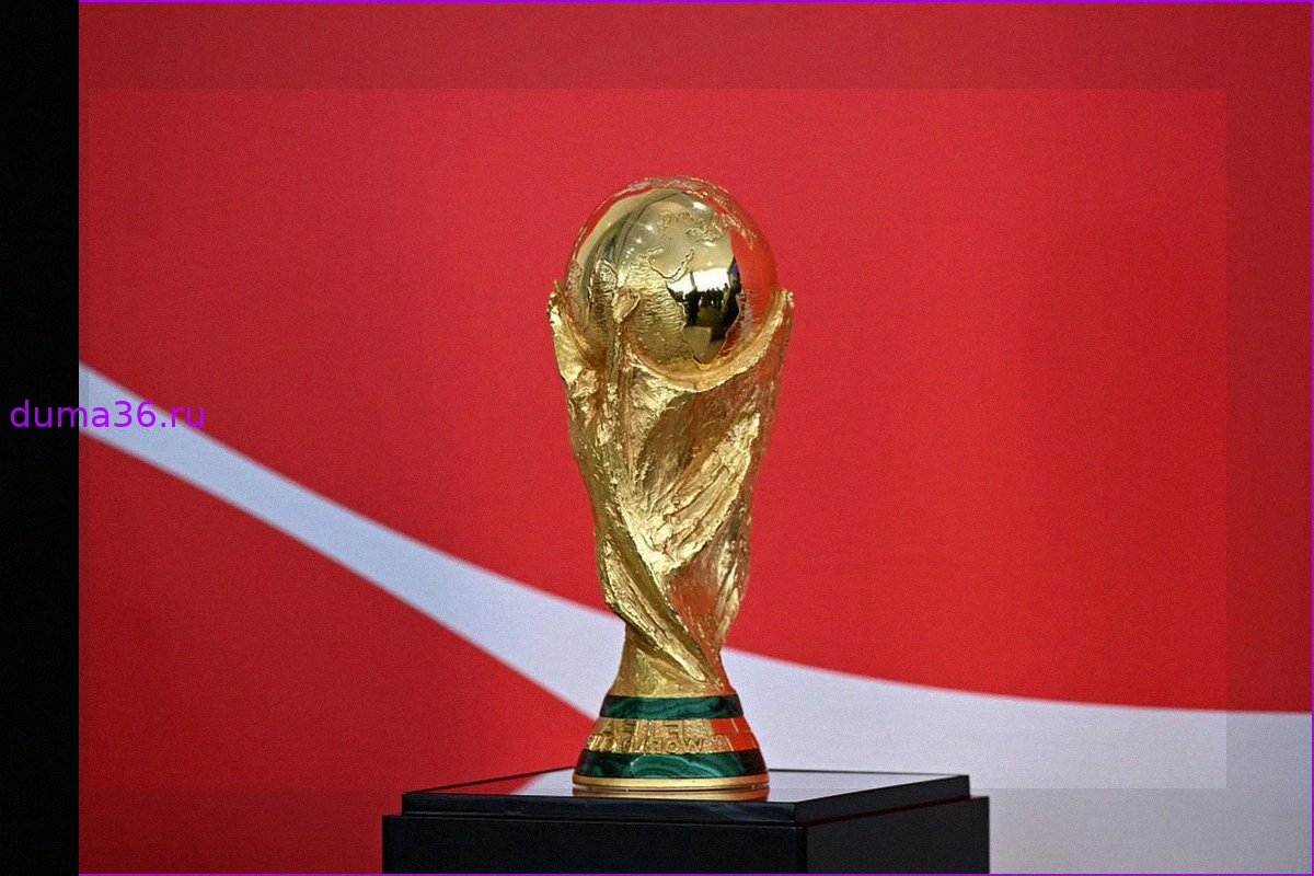 Определилась первая пара 1/16 финала чемпионата мира-2026