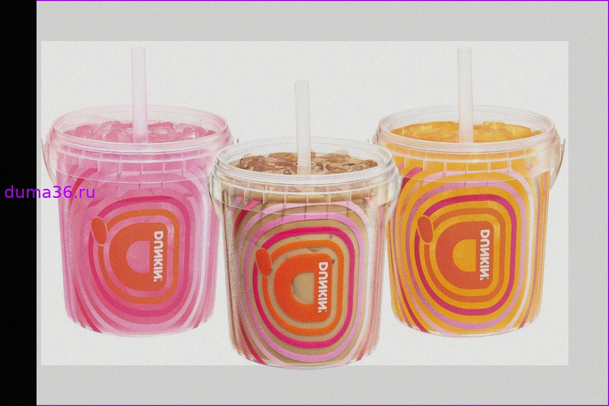 Dunkin' запускает XL-стаканы холодного кофе и Refreshers к лету