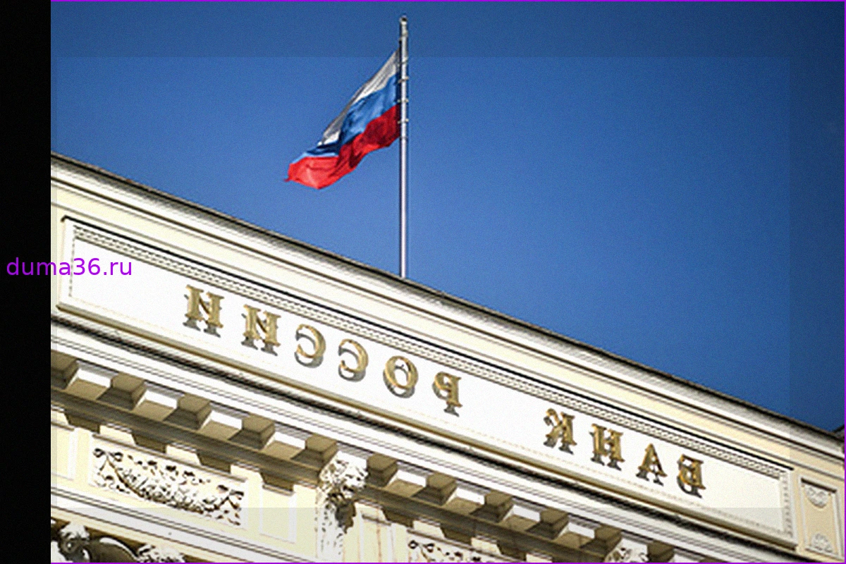 Центробанк: число самозапретов россиян на кредиты превысило 24 миллиона