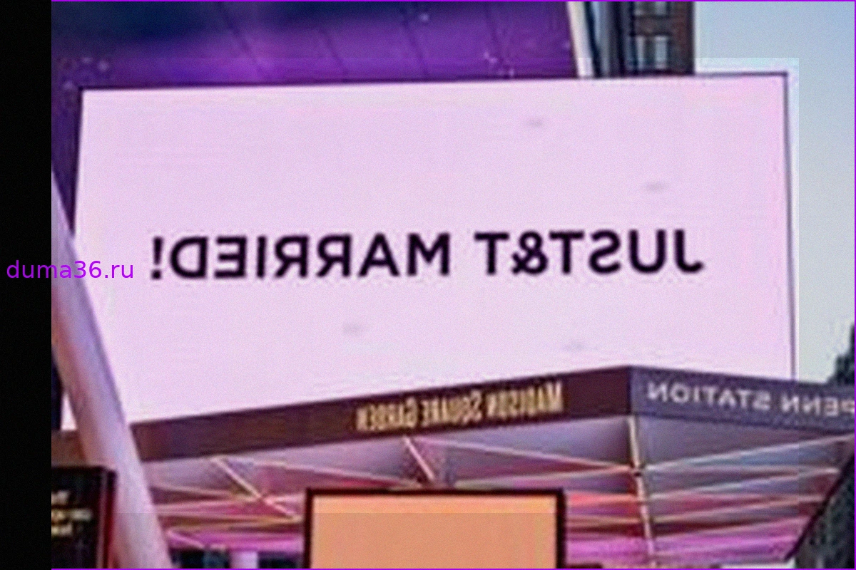 Свадьба Тейлор Свифт и Трэвиса Келси в Нью-Йорке: церемонию провел Адам Сэндлер