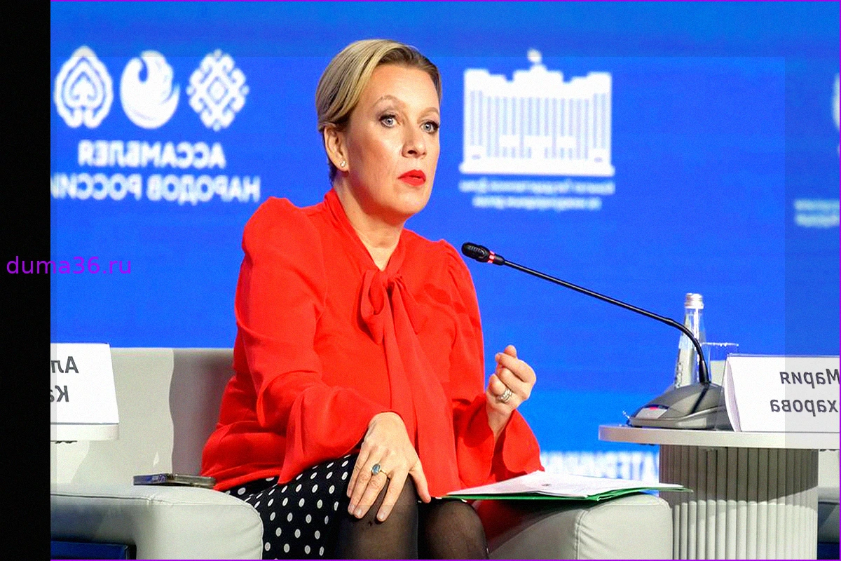 Захарова назвала нелепыми заявления Каллас о причинах отказа Эстонии праздновать 9 Мая