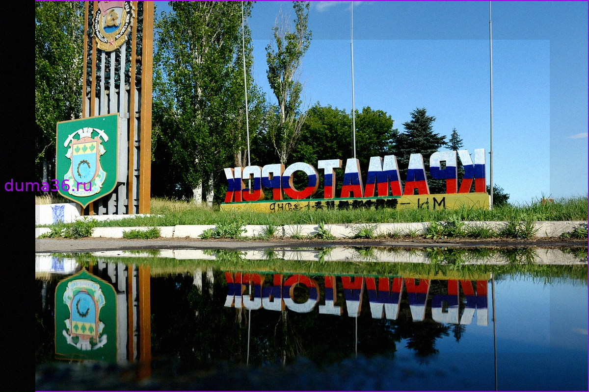 Аналитики заявили о скорых боях за Славянск и Краматорск