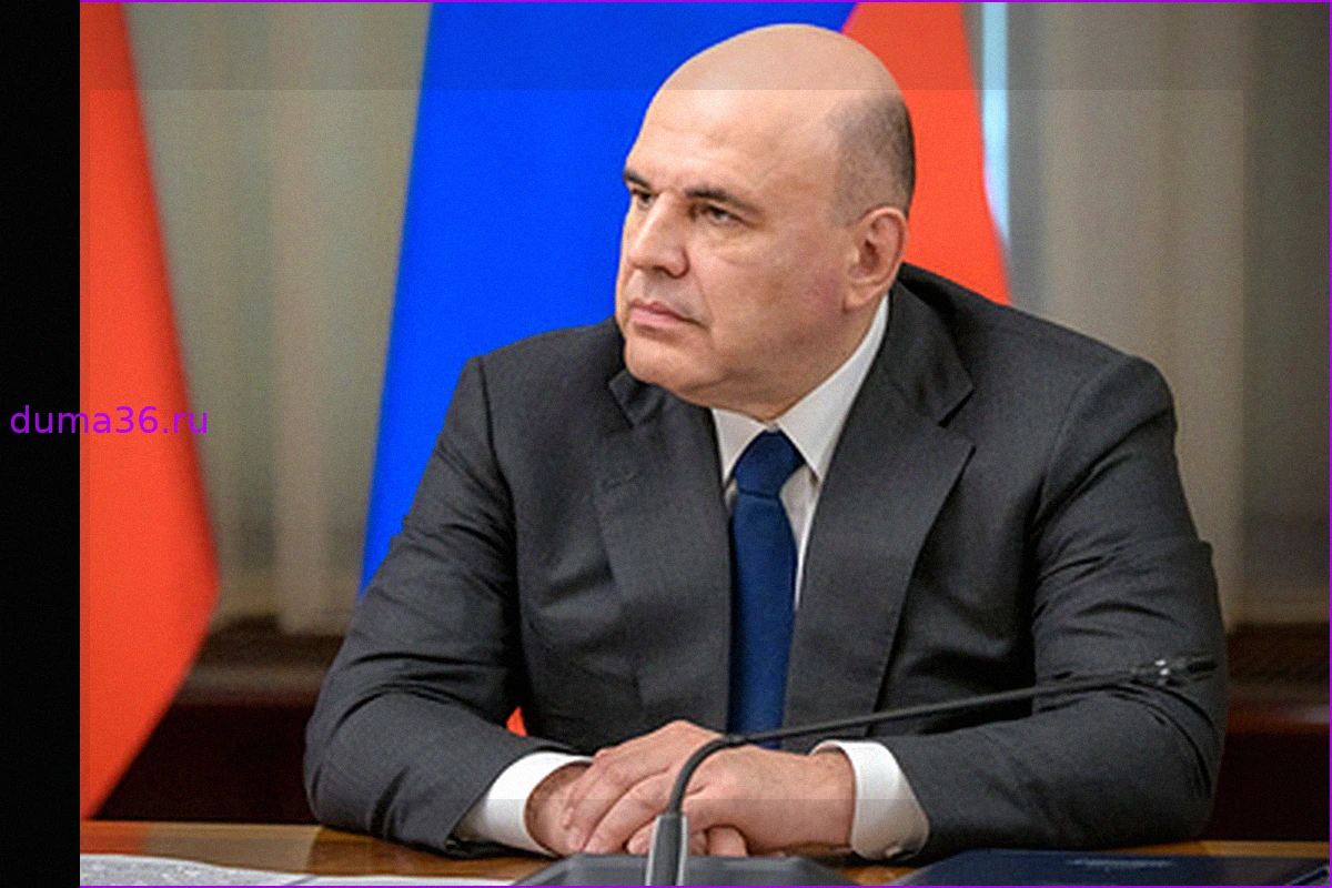 Михаил Мишустин примет участие в выставке "Золотая осень - 2026"