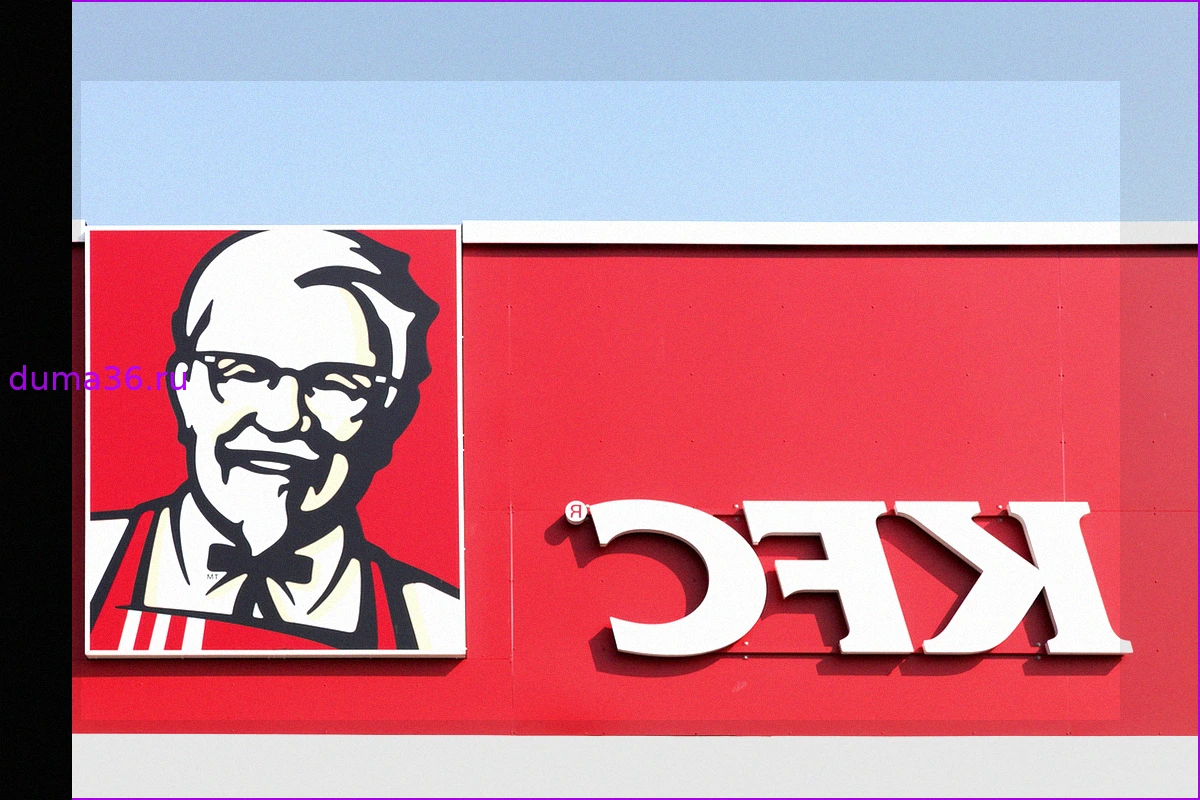 Почему KFC перестала называться Kentucky Fried Chicken