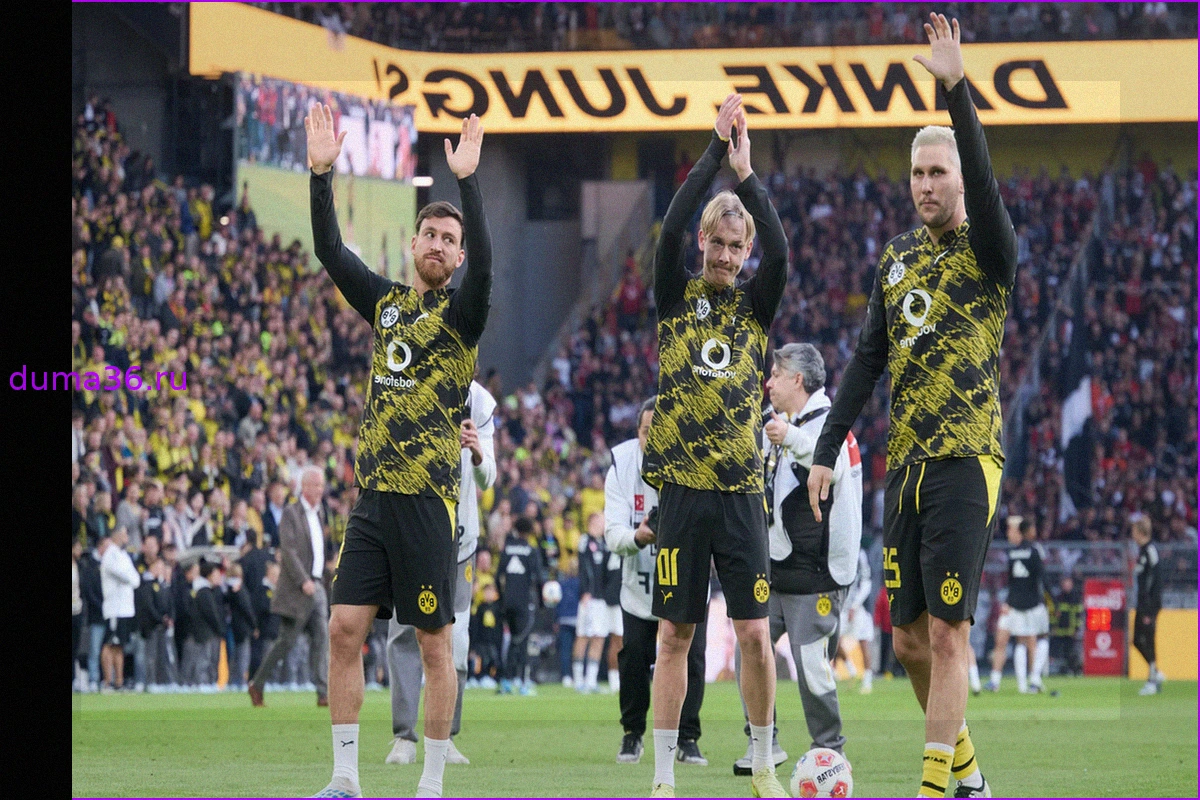 BVB прощается: Настоящая любовь фанатов после победы 3:2 над "Айнтрахтом"
