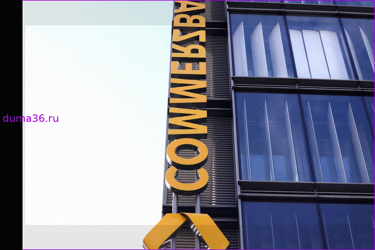 Commerzbank повышает цели по прибыли для отражения поглощения
