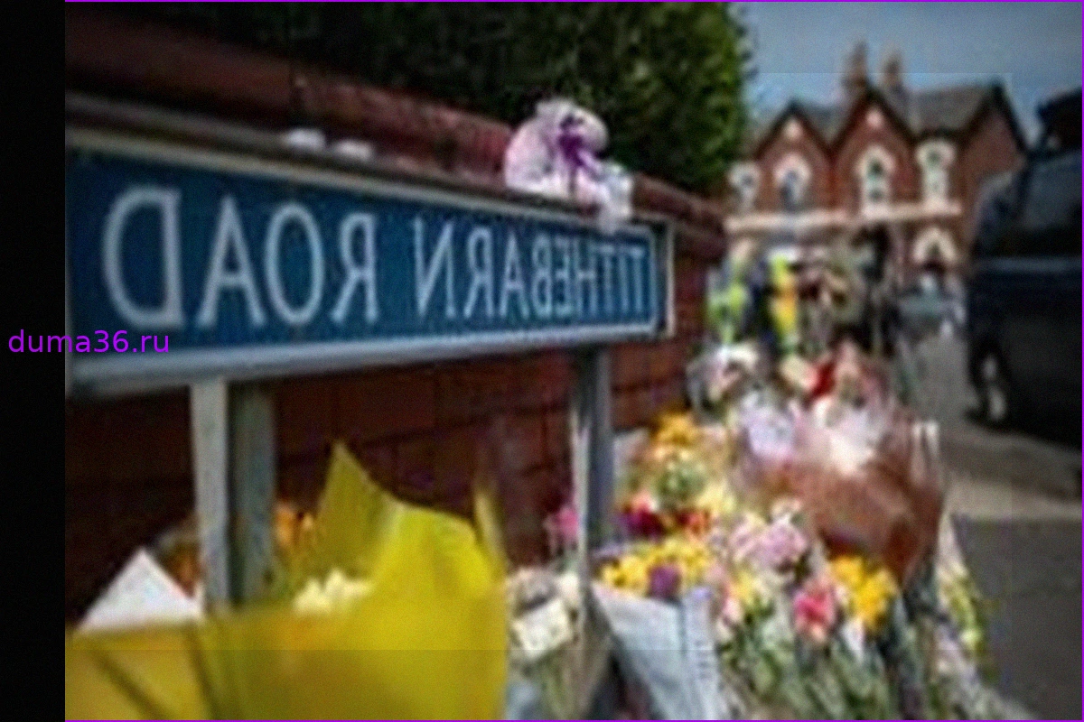 Больничный фонд признает: Сотрудники NHS неправомерно получили доступ к записям жертв Саутпорта
