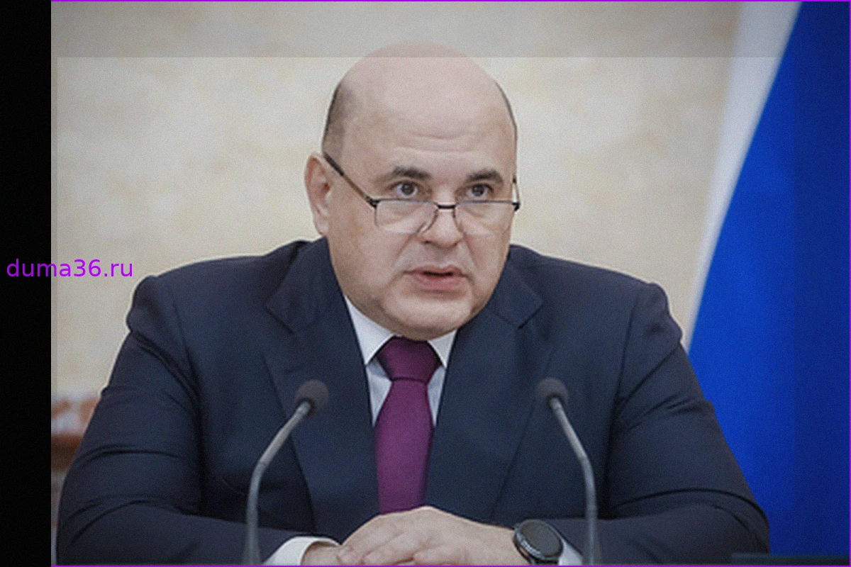 Михаил Мишустин поздравил архитекторов России с профессиональным праздником