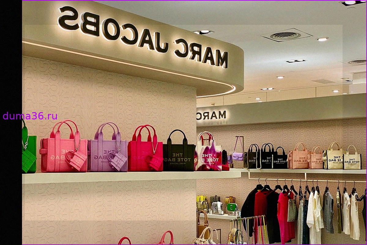 LVMH Завершил Продажу Marc Jacobs: Новые Владельцы WHP Global и G-III Apparel Group