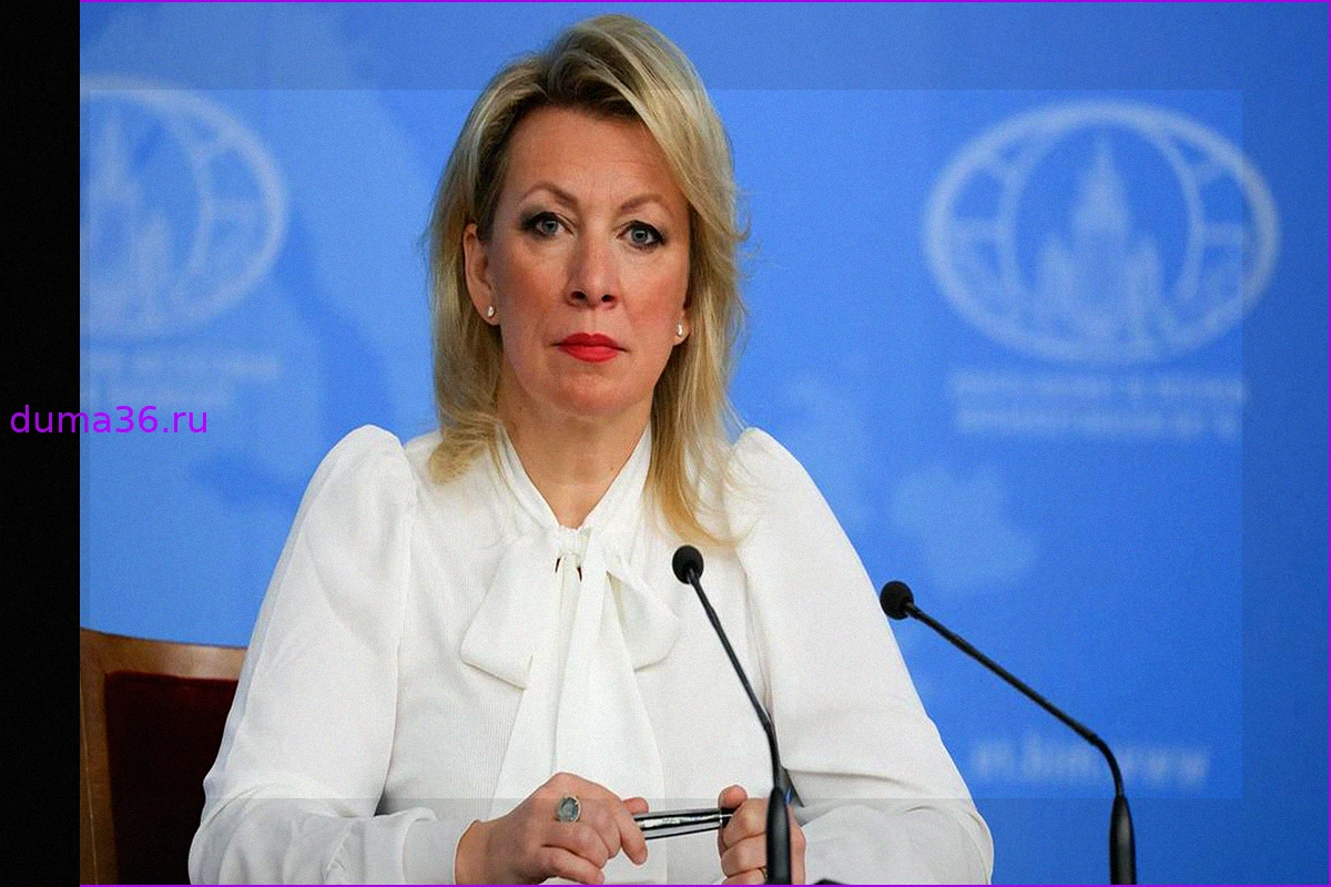 Захарова: ЕС лучше посмотреть видео Пашиняна, чем говорить о «фейках» России об Армении