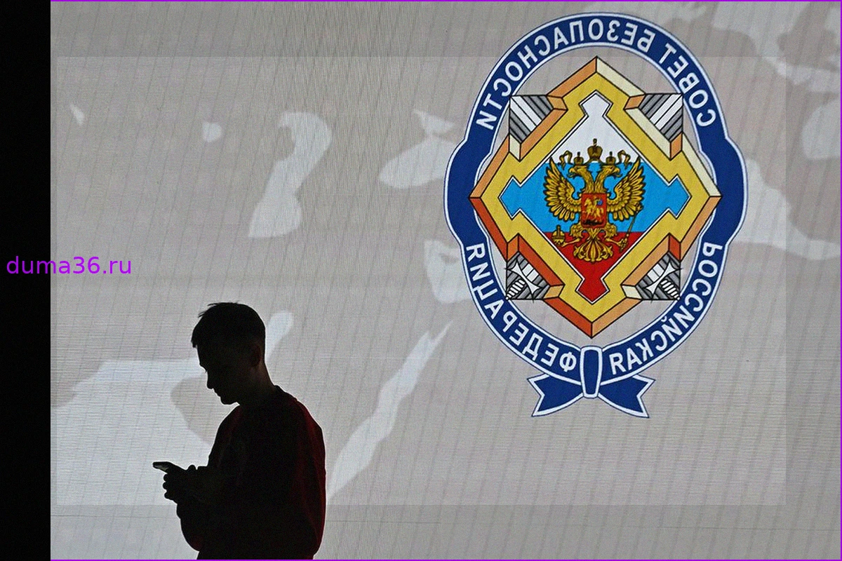 СБ заявил об участии делегатов «недружественных» стран в форуме по безопасности