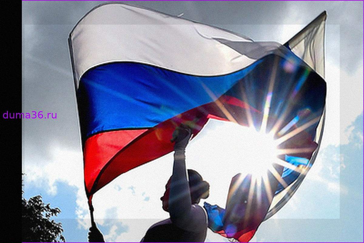 День России: Учреждение и исторический контекст праздника