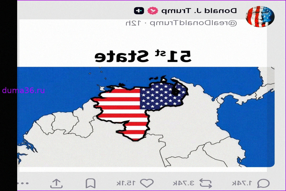 Дональд Трамп опубликовал в Truth Social карту Венесуэлы как «51-й штат»