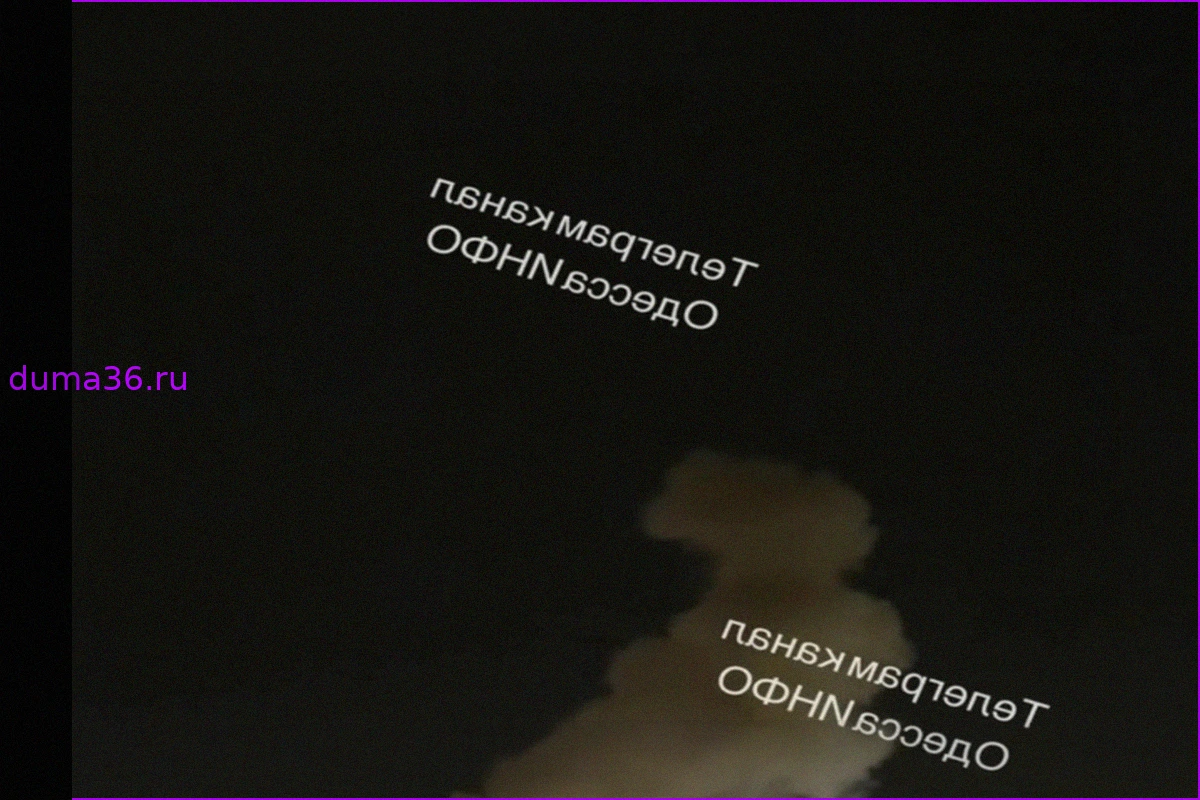 Массированные ракетные удары по Одессе