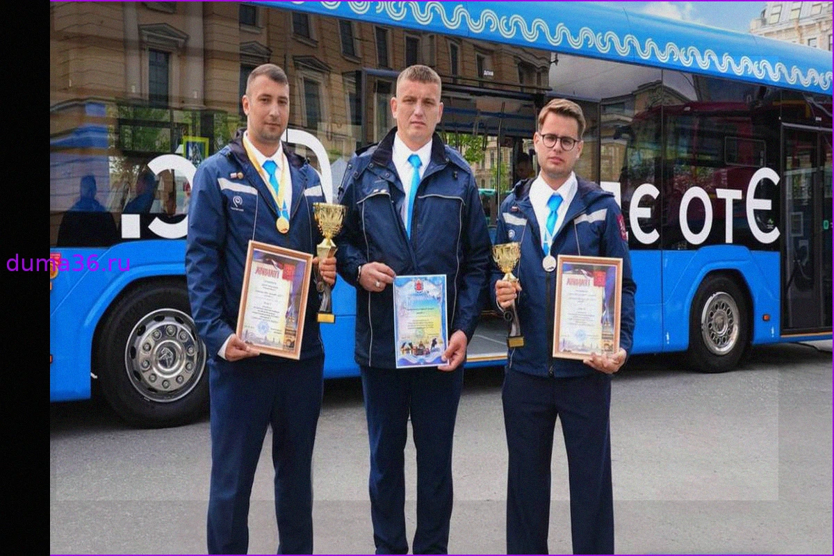 Водители Мосгортранса одержали победу в номинации «Электробус» на Международном конкурсе профмастерства
