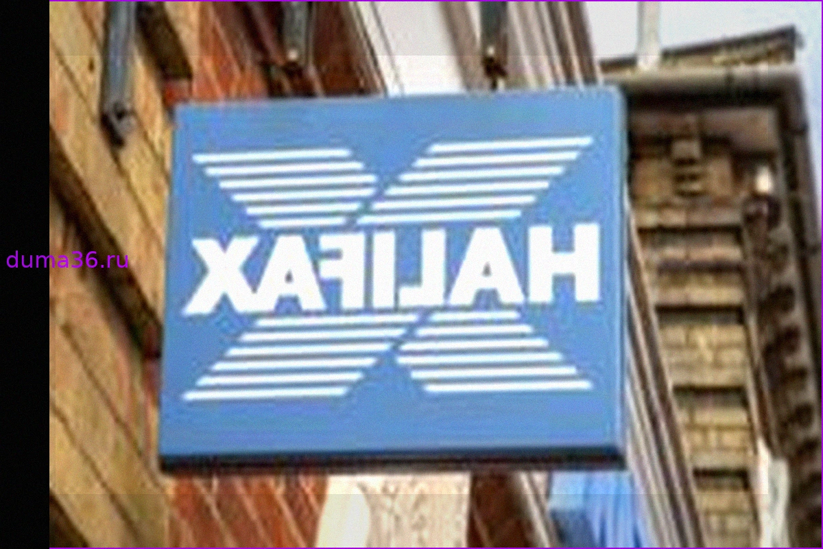 Бренд Halifax будет упразднен после 173 лет